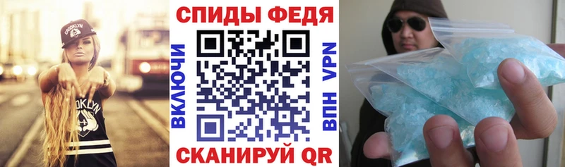 АМФЕТАМИН 97% наркотики Михайлов