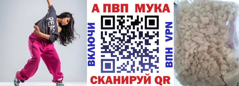 A PVP крисы CK Михайлов