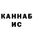 Каннабис AK-47 a. brazzhenko