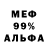 Амфетамин VHQ Darhan Kokenai