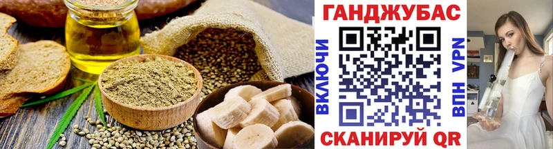 Cannafood марихуана  Михайлов 