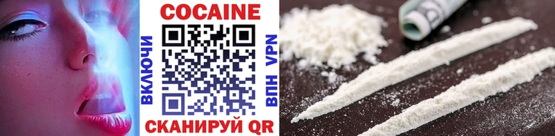 COCAIN Перу Михайлов