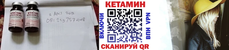 наркошоп  Михайлов  КЕТАМИН VHQ 