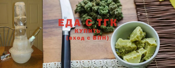 гашик Богородицк