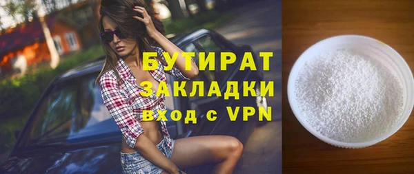 гашик Богородицк
