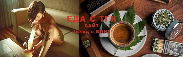 альфа пвп VHQ Богданович