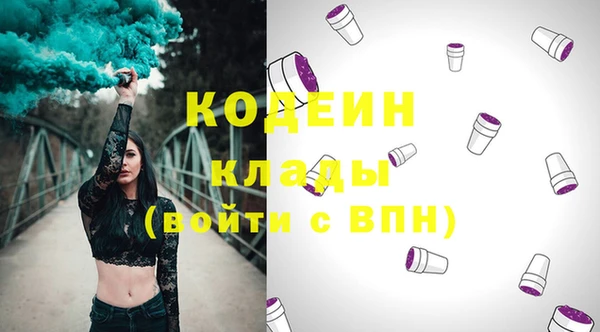гашик Богородицк
