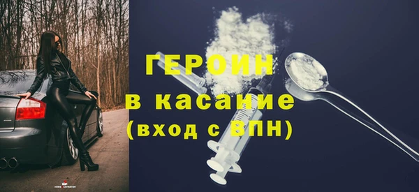 прущие грибы Богородск