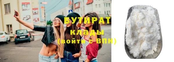 прущие грибы Богородск