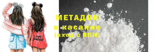 альфа пвп VHQ Богданович