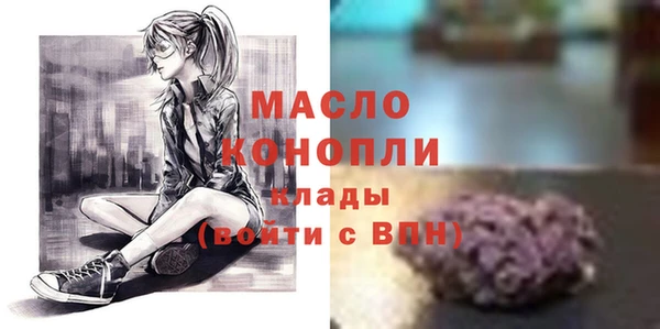 прущие грибы Богородск
