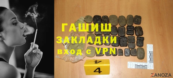 прущие грибы Богородск