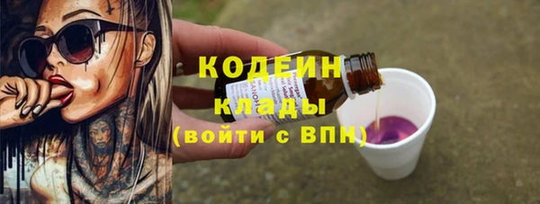 гашик Богородицк