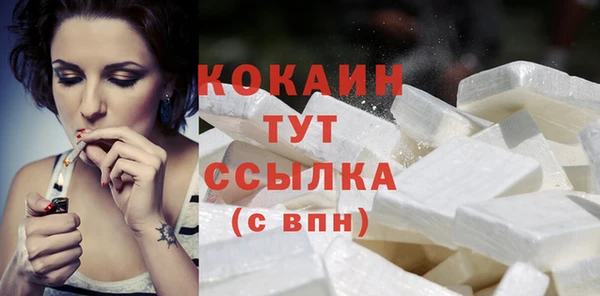 альфа пвп VHQ Богданович