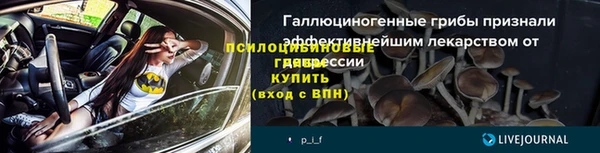 альфа пвп VHQ Богданович
