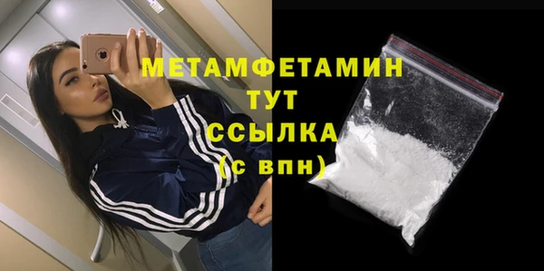 альфа пвп VHQ Богданович
