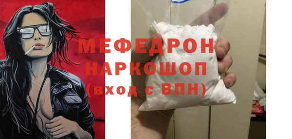 прущие грибы Богородск