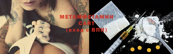гашик Богородицк