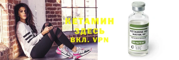 гашик Богородицк