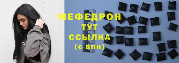 гашик Богородицк