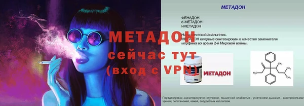 прущие грибы Богородск