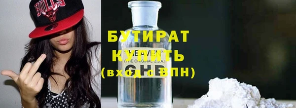 прущие грибы Богородск