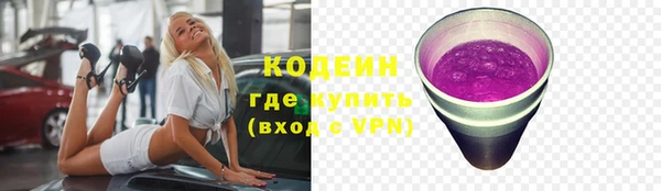 альфа пвп VHQ Богданович