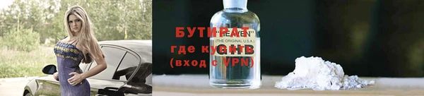прущие грибы Богородск