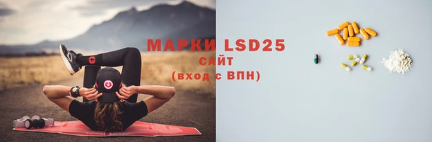 альфа пвп VHQ Богданович