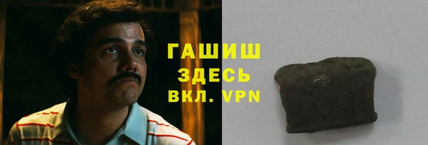 альфа пвп VHQ Богданович