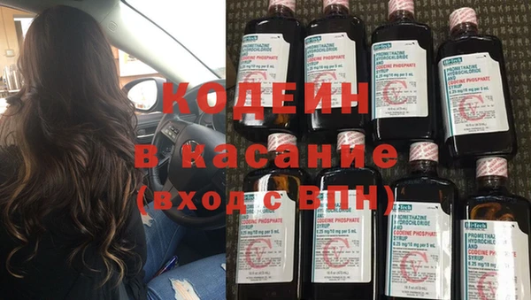 гашик Богородицк