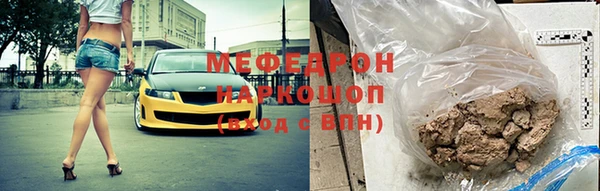 альфа пвп VHQ Богданович