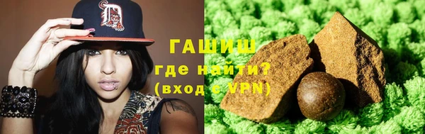 прущие грибы Богородск