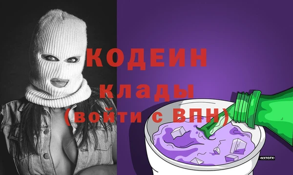 альфа пвп VHQ Богданович