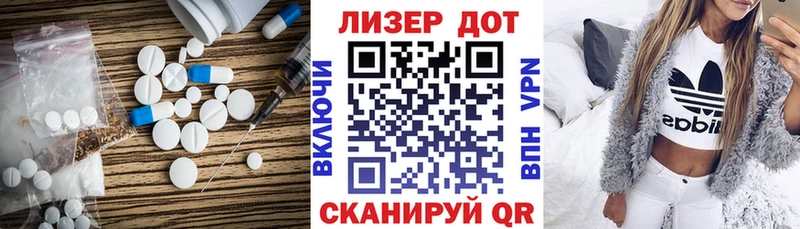Лсд 25 экстази кислота  кракен tor  Михайлов 