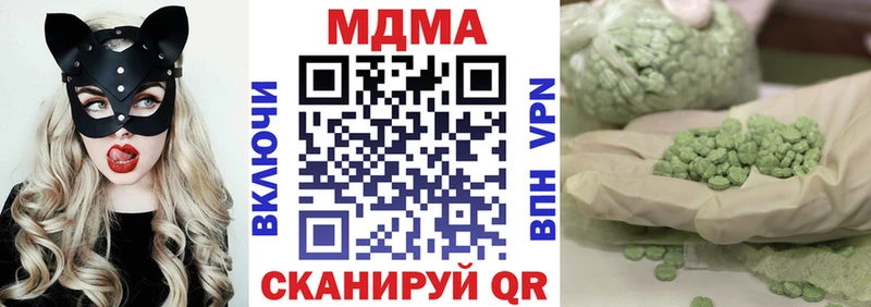 купить наркотик  Михайлов  МДМА молли 