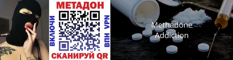 Метадон VHQ  Михайлов 
