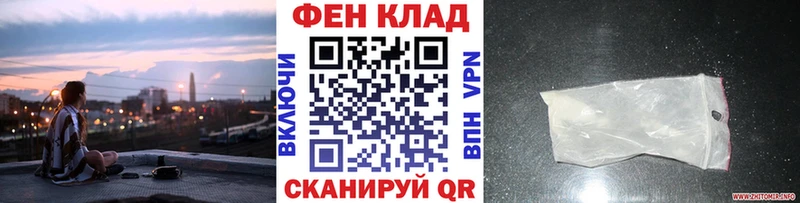 МЕТАМФЕТАМИН мет  Михайлов 