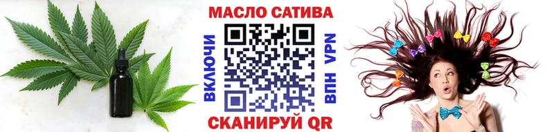 Дистиллят ТГК THC oil  Михайлов 
